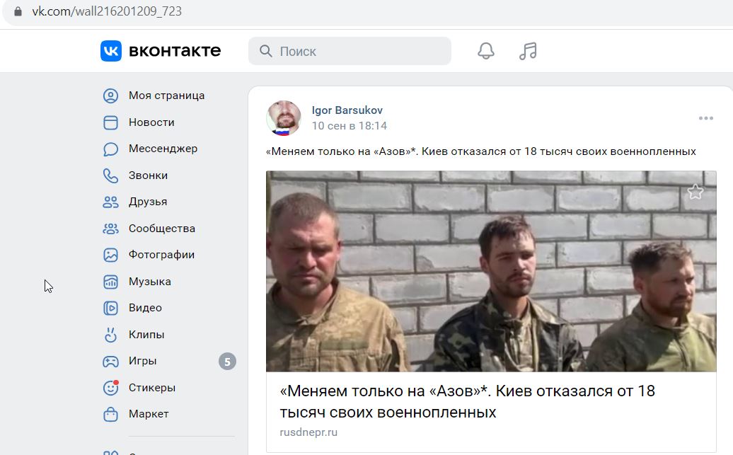 Barsukov_Igor_001__SoR_015__-VK.jpg